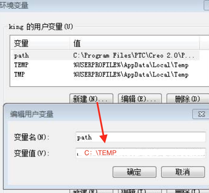 提示command line option syntax error该如何处理?