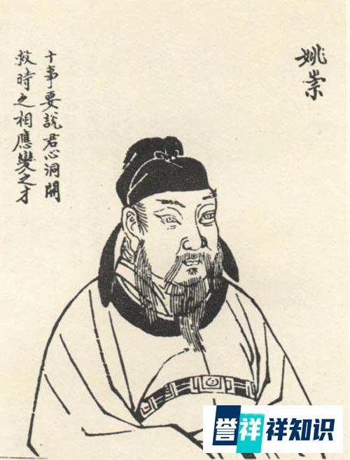 李隆基裁汰天下僧人，刘幽求心怀怨望被贬官