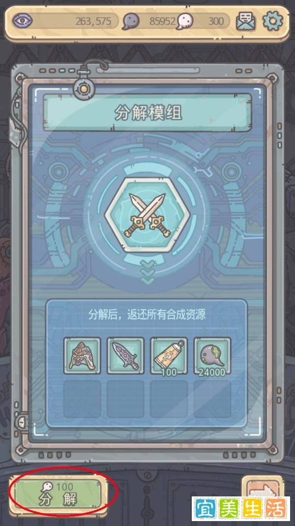 最强蜗牛军工厂怎么开启