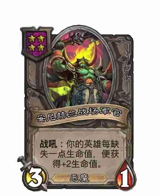 炉石传说酒馆战棋26.2第四赛季随从更新