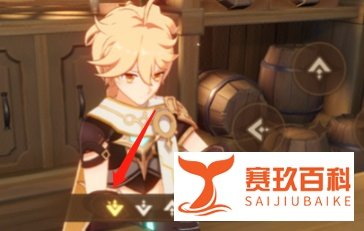 原神晨曦清露配方分享