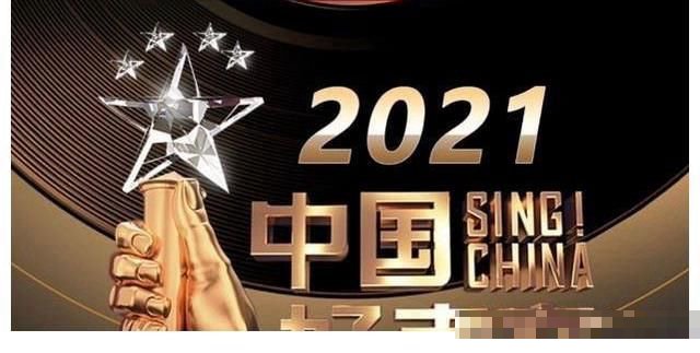 香港中国年好声音是不是真的