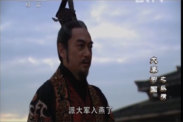 姬狐公主最后的结局