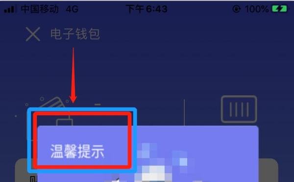 外地人不回家过年补助怎么领呢？
