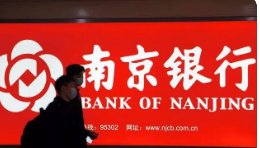 河南村镇银行储户发现南京银行是结算行,两家银行之间是什么关系?
