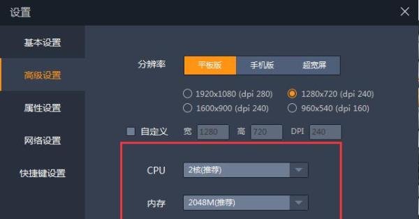 绝地求生，全军出击PC版下载及设置方法