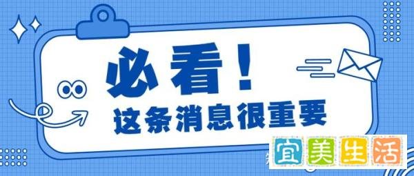 2024年东莞户口迁移指南