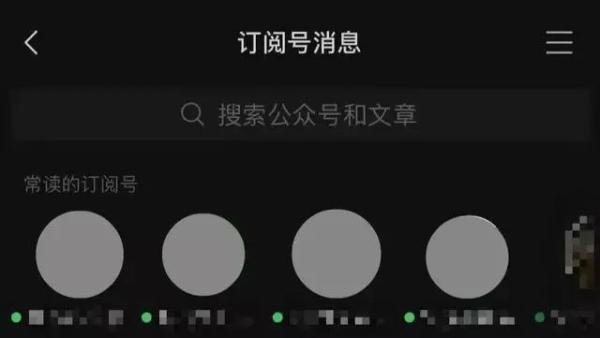 微信又更新：4个小细节
