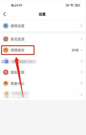 俺来也怎么用不了了