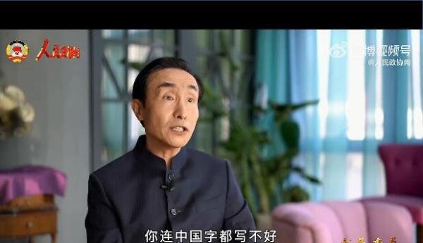 巩汉林批明星收入过亿还偷税漏税 这是咋情况?