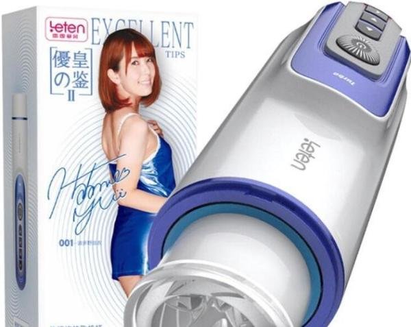 开箱雷霆未来舱体验网上买的电动飞机杯好用吗？
