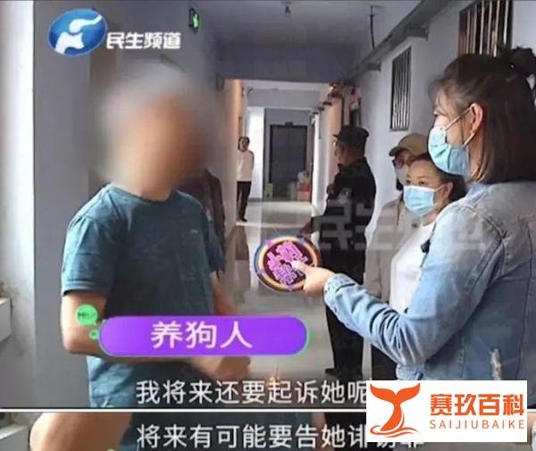 养狗人士谈安阳狗咬人：请将王新刚驱逐出养狗界，莫给养狗人招黑