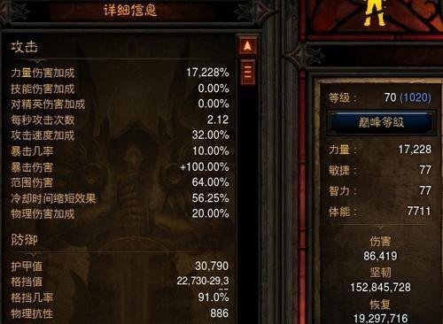 暗黑3 2.4版圣教军荆棘流装备怎么配