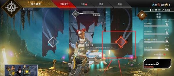 apex怎么连接steam账号