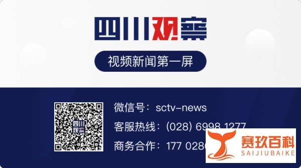 哈尔滨卫健委主任被处分，2天前刚获正式任命