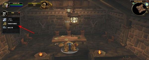 魔兽怀旧服意志之冠击杀玛格索尔任务怎么做