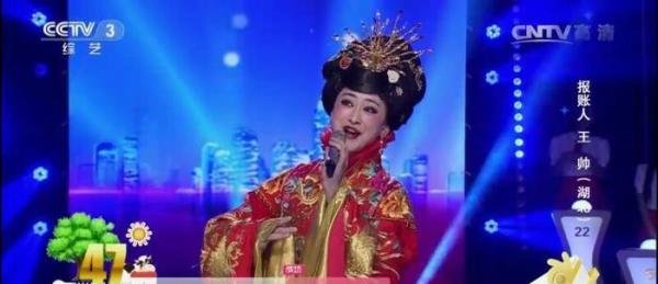 著名反串演员王帅荣获第十五届中国公益形象大使