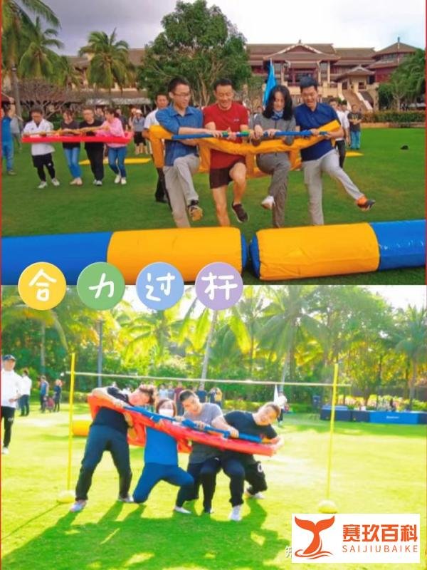 三亚团建，收藏这些游戏就够了（好玩有趣）