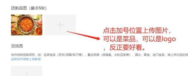 开店宝后台都不会操作，何谈运营？