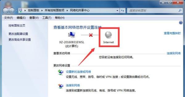 lol如何解决无法连接PVP.net聊天服务器？