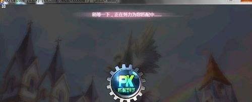 qq飞车情侣对对碰怎么抽奖