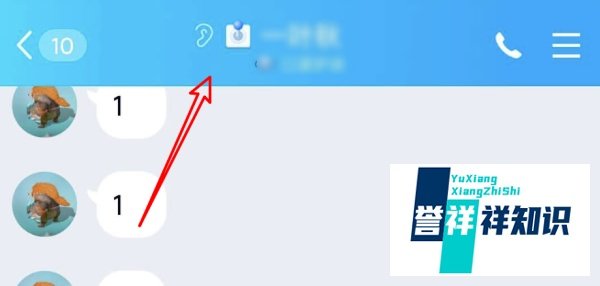 QQ幸运字符关闭显示后怎么重新开启？