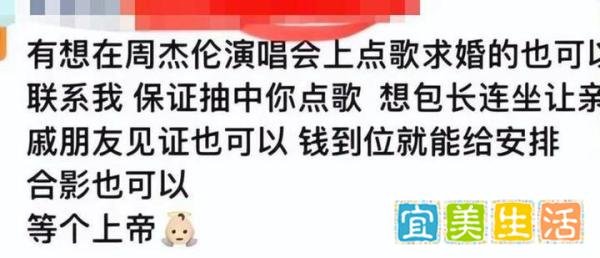 曝周杰伦两次赌博输掉千万，投资失败背负巨债，开演唱会疑为捞金