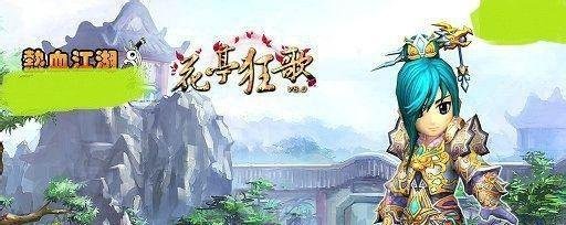 热血江湖乐师加点