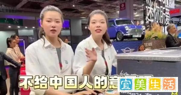 宝马MINI冰淇淋事件，两美女真实信息和账号被曝光，目前已离职