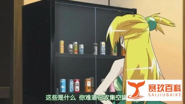 空易拉罐居然能变成美少女,这部番的脑洞太秀了