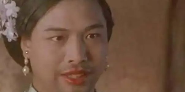 如花是谁?