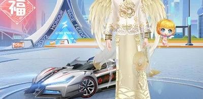 QQ飞车怎么收徒