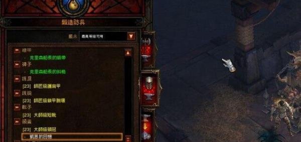 暗黑3铁匠系统攻略？暗黑3铁匠系统怎么用