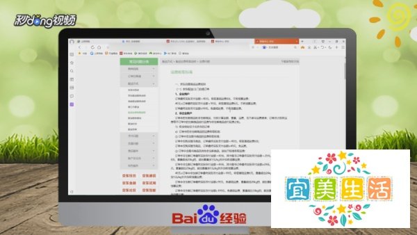 京东多少钱免运费