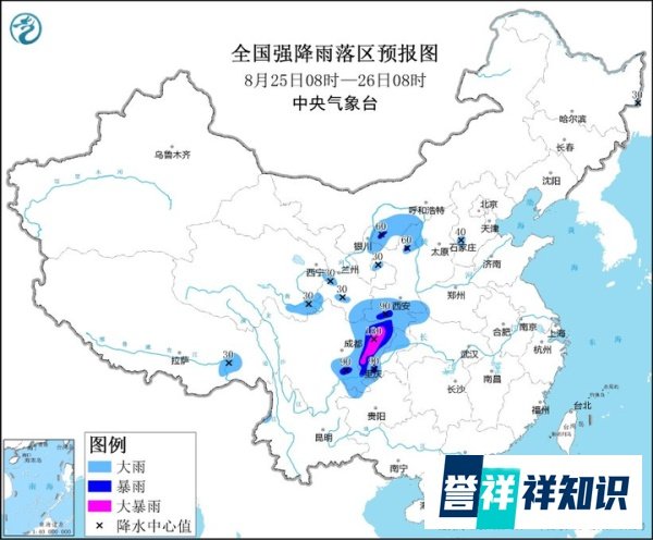 中央气象台发布预警！陕西东北部和南部有大到暴雨