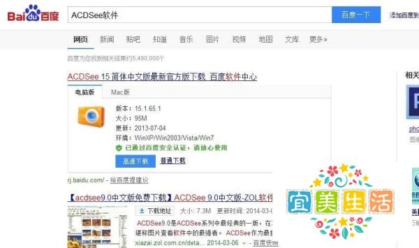 tga文件怎么什么打开