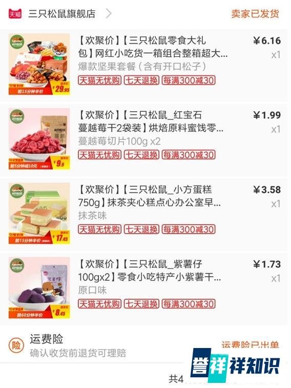 淘宝优惠券怎么领取？到底是不是真的
