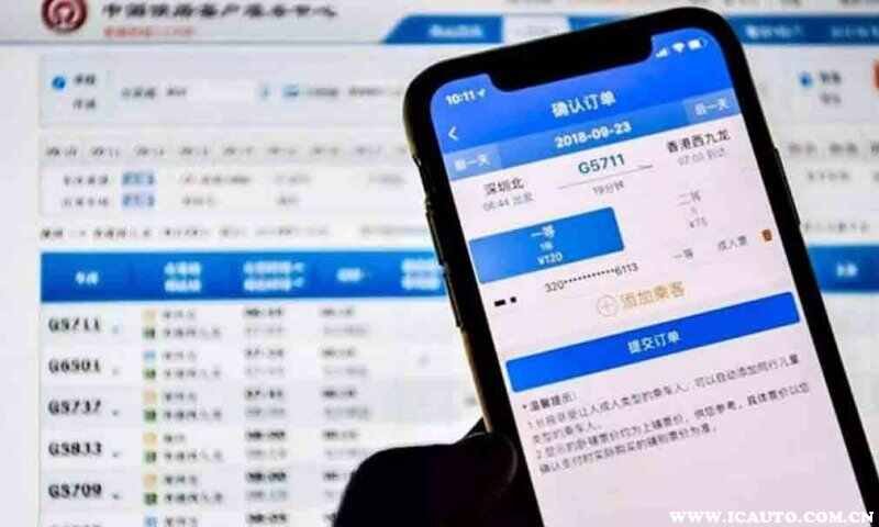 火车上有wifi吗怎么连