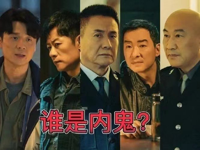 狂飙保护伞有哪些人