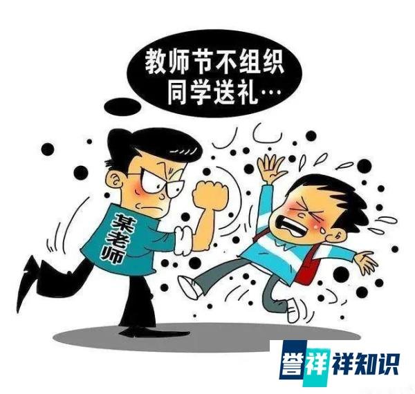 一线老师呼吁教师节淡化「礼数」,走心不走理