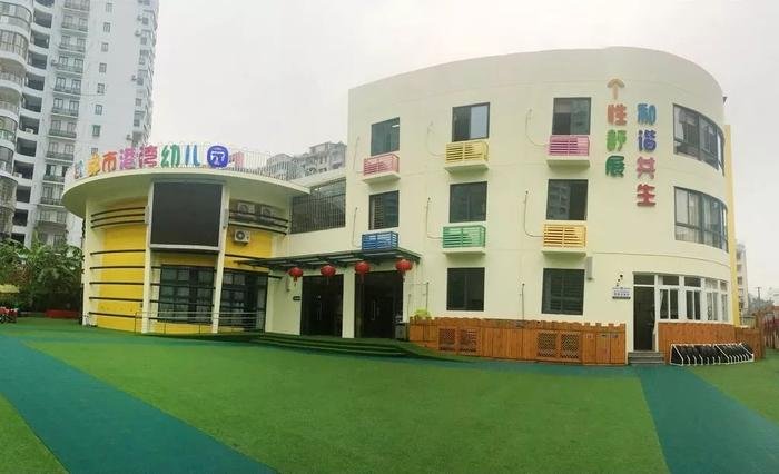 厦门十大贵族幼儿园