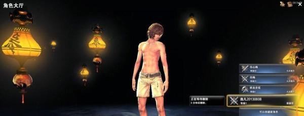 剑灵怎么删除角色