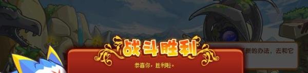 洛克王国龙鳞套装怎么得