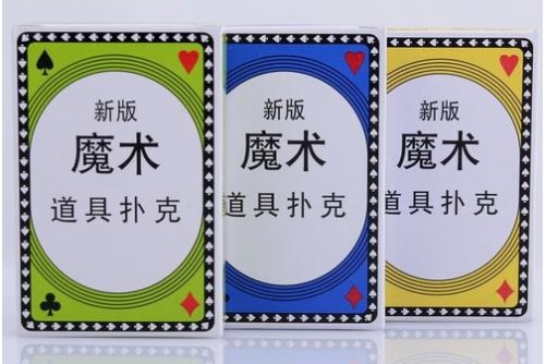 原子牌、梯形牌、长短牌分别是什么?