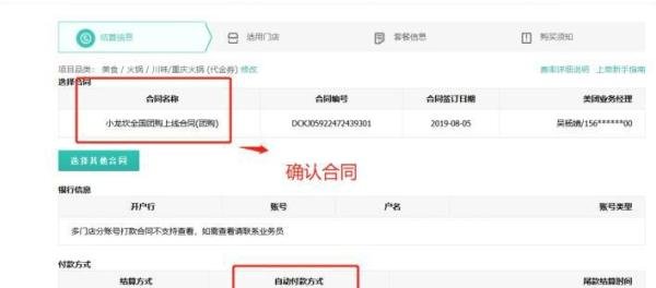 开店宝后台都不会操作，何谈运营？