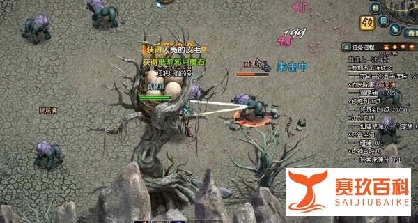 网游qq幻想世界怎么获得坐骑