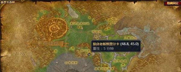 魔兽世界迁跃兽汉堡图纸在哪获取