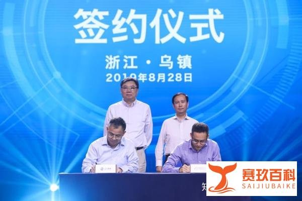 震惊！阿里成斑马大股东