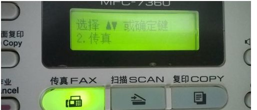惠普m128n传真机的使用方法是什么?