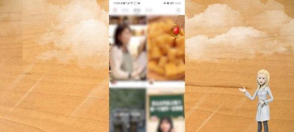 快手领红包任务不见了